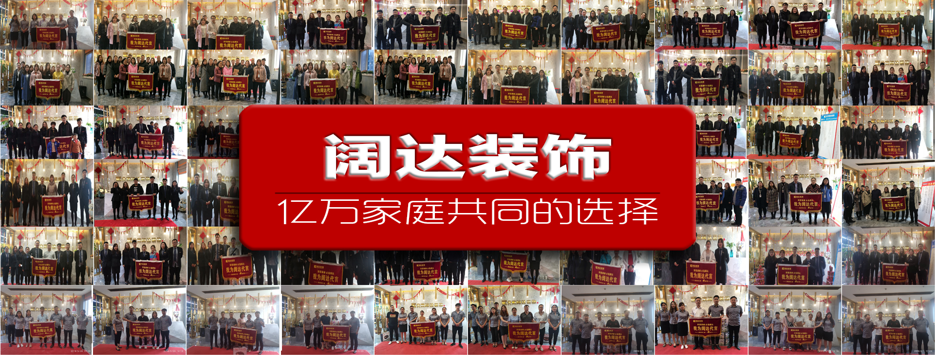 总结2026年许昌值得选的装修公司，许昌二手房装修和旧房改造怎么收费