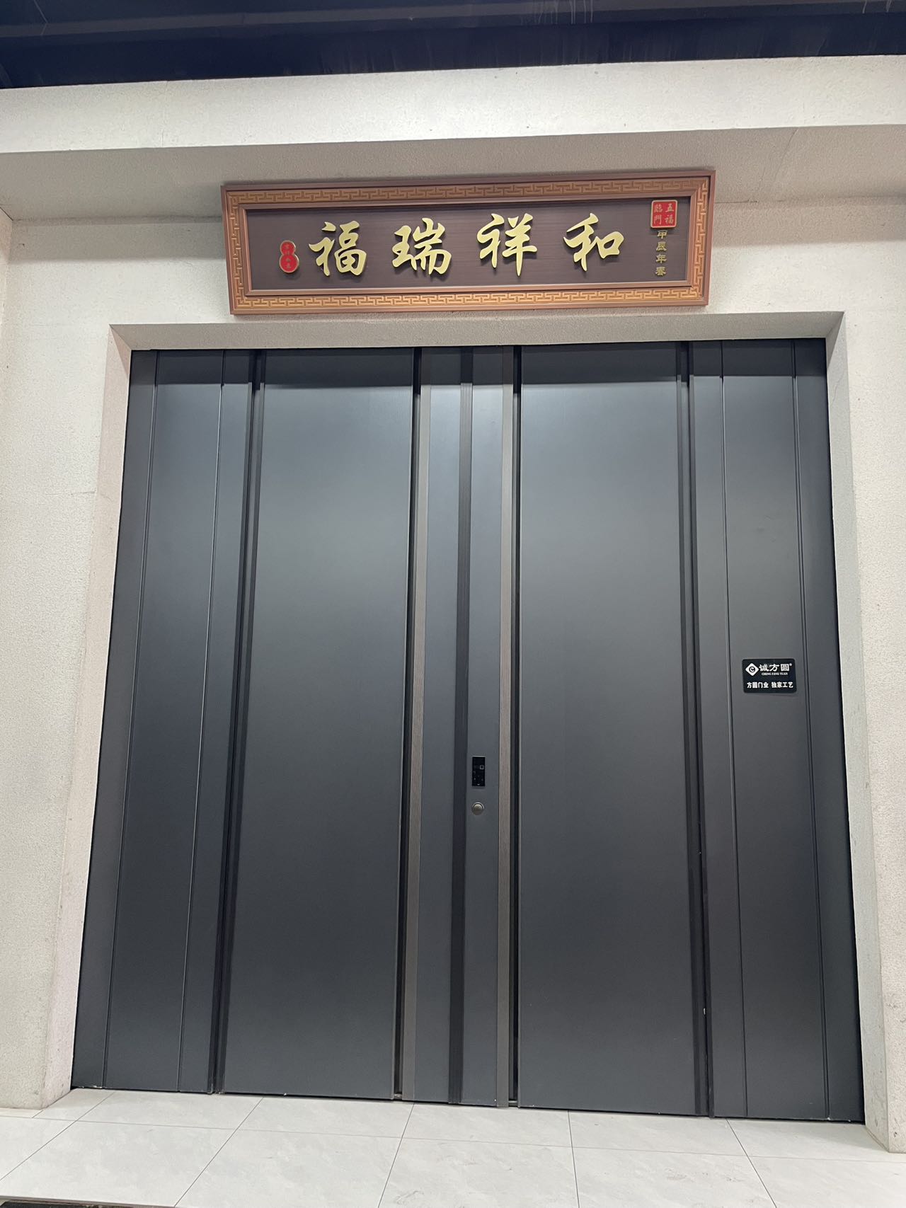 方圆门厂性价比怎么样