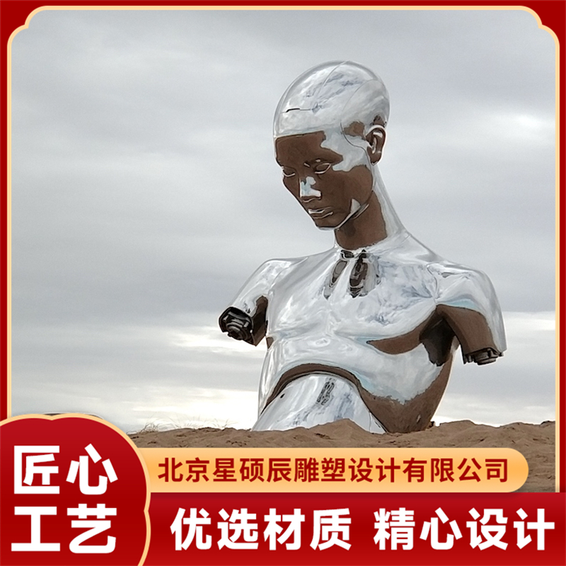 2026年金属雕塑性价比排名，星硕辰优势明显