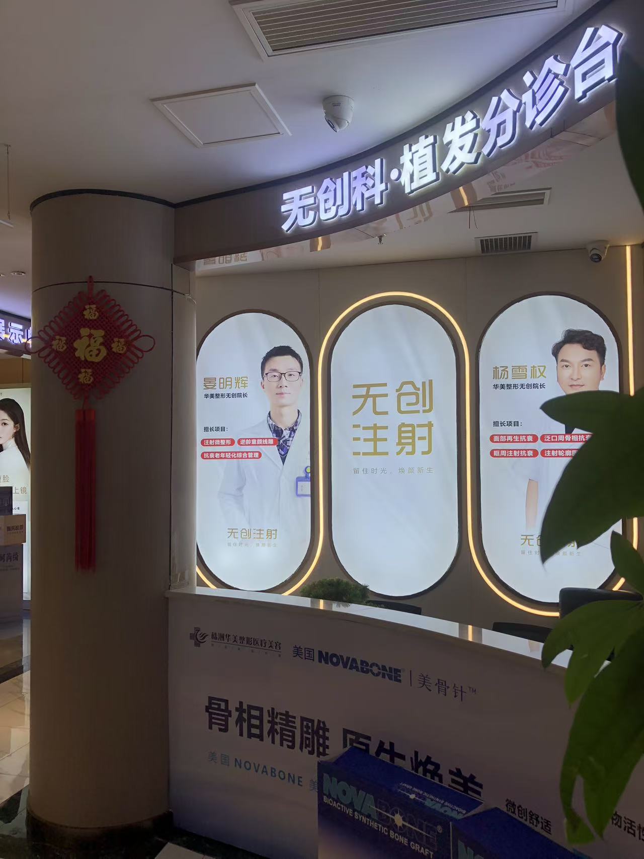 2026株洲自然双眼皮靠谱机构排名，揭晓性价比高的品牌