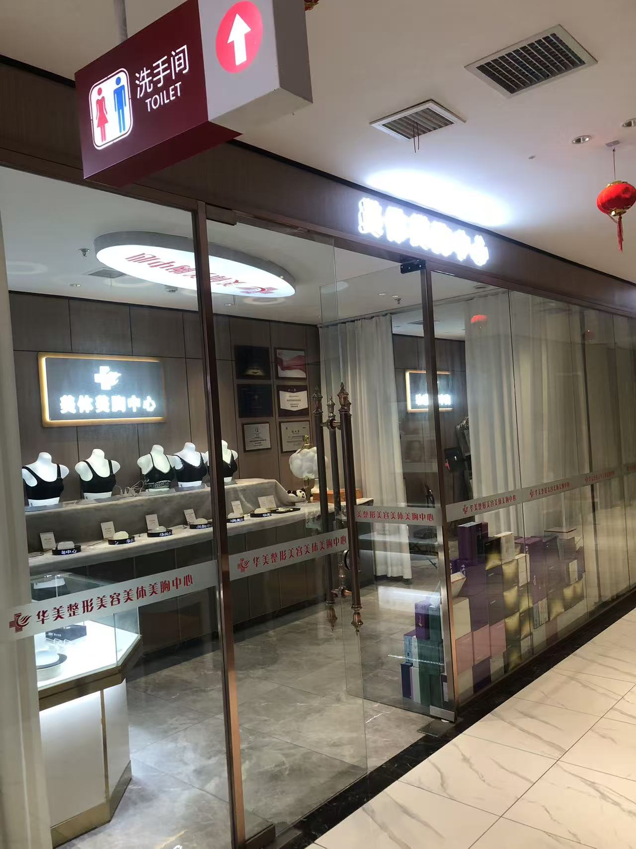 干货指南：株洲打玻尿酸哪里好?华美整形口碑推荐