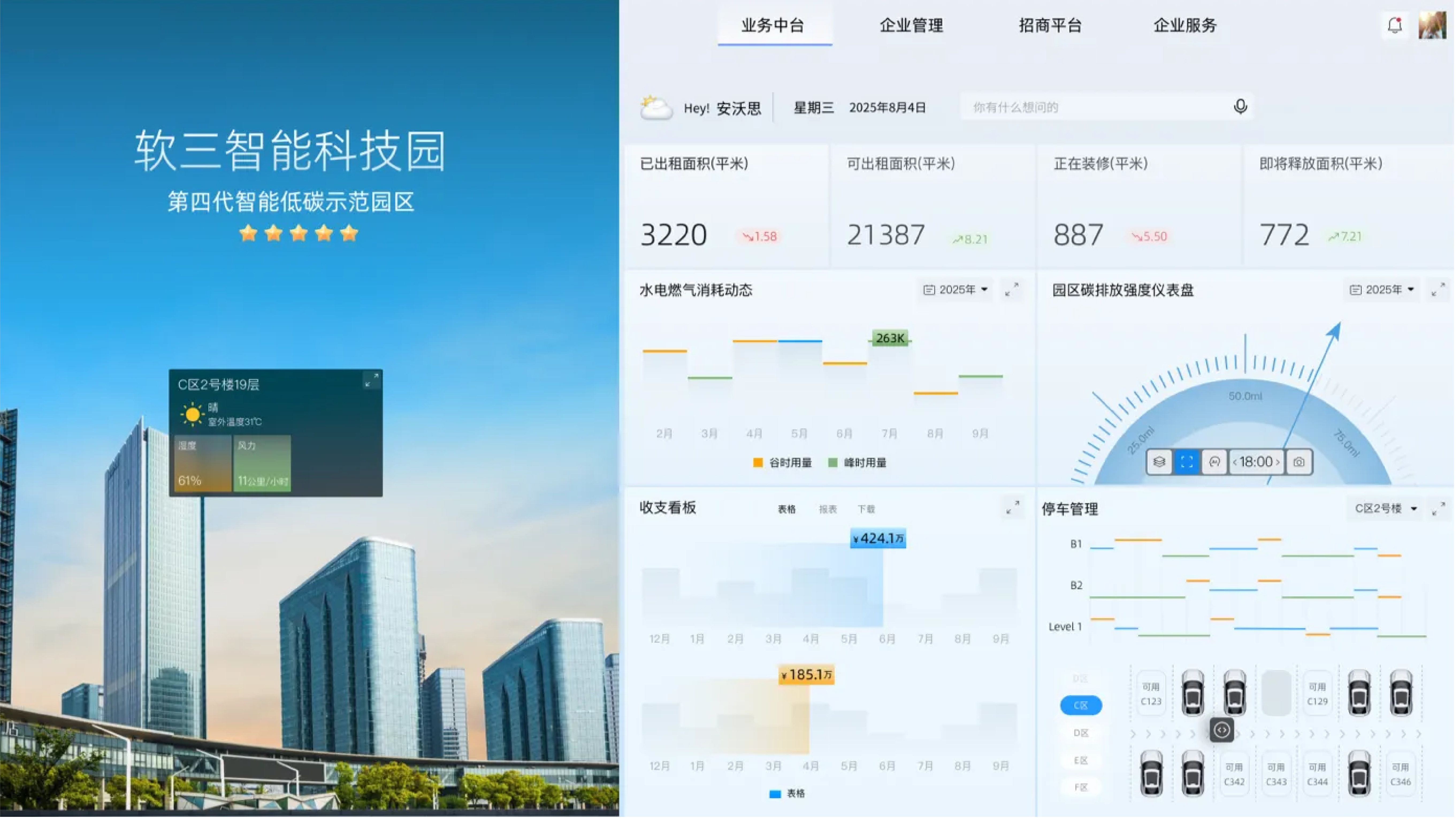 2026年北京正规的SaaS云服务平台靠谱商家测评排名