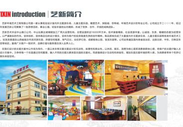 干货指南：靠谱的大型主题乐园规划设计施工公司推荐