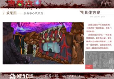 性价比高的大型主题乐园规划设计施工公司，哪家好？