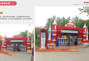干货指南：靠谱的文旅游乐场景规划设计施工公司品牌推荐
