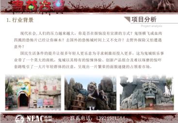 2026年正规的室外游乐场设计施工公司推荐综合实力推荐