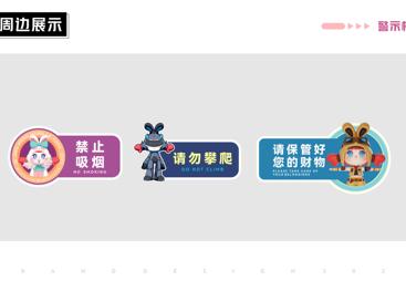 2026年靠谱的游乐场服务好的造景工程供应商实力参考