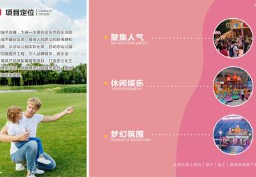 文旅游乐场景规划设计施工性价比高的公司推荐