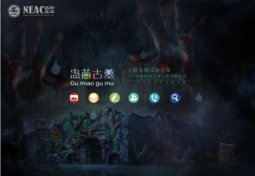 哪家公司做大型主题乐园规划设计施工，价格合理？