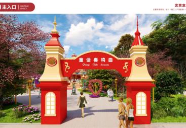 2026文旅游乐场景规划设计施工品牌选购指南