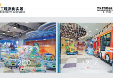 2026中山文旅规划设计服务商，做儿童乐园落地效果好的专业公司推荐