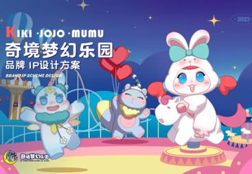2026年童话游乐园设计厂家甄选参考汇总