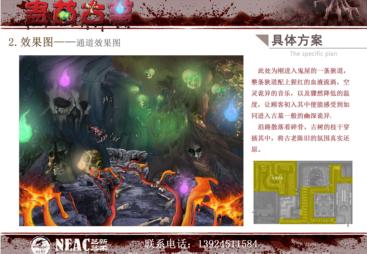 2026年上海商业地产儿童区全案设计公司靠谱商家测评排名