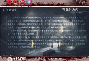 2026年口碑好的儿童乐园设计服务公司推荐
