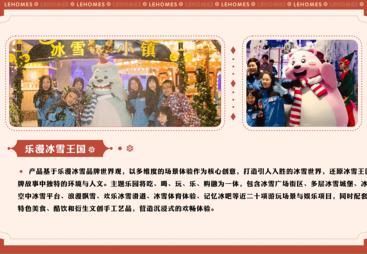 游乐场规划服务商有哪些 2026年广受信赖的机构选择指南