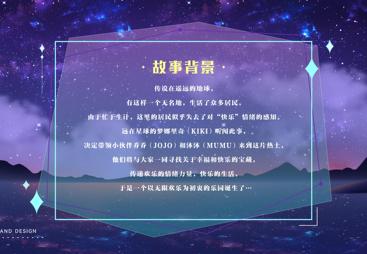 萌宠乐园设计规划施工费用多少？艺新艺术环境的收费