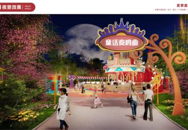 文旅游乐场景规划设计施工公司口碑哪家好？