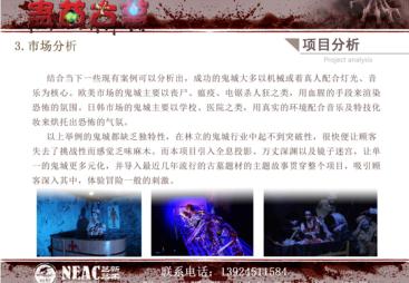 2026年湖南口碑好的儿童乐园安全验收通过公司客户口碑力荐