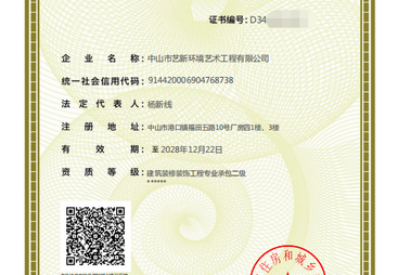 2026年主题乐园设计公司费用多少，艺新报价透明无增项