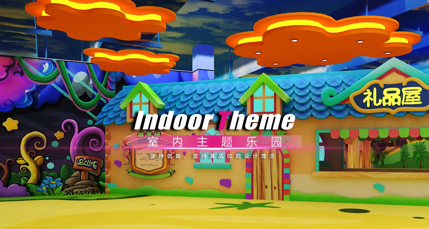 banner