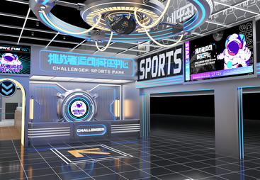 2026年山西潮玩运动馆整体规划设计方案供应商行业现状与选择指南