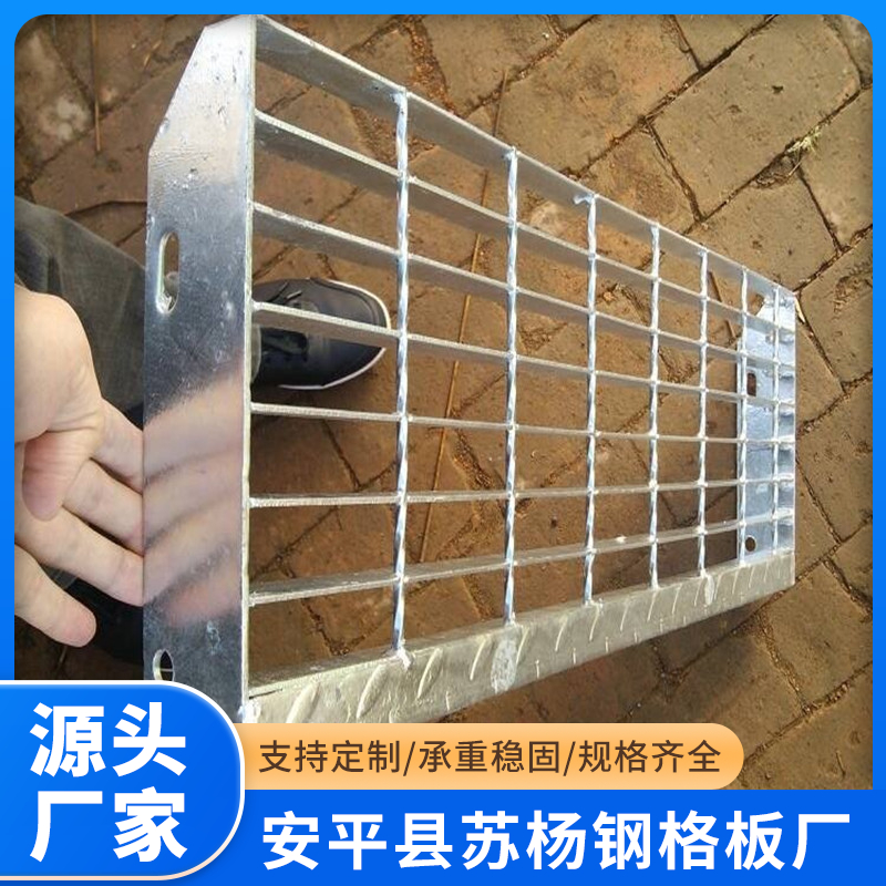 2026年河北安平地区安装方便的踏步板推荐哪家靠谱靠谱商家怎么选