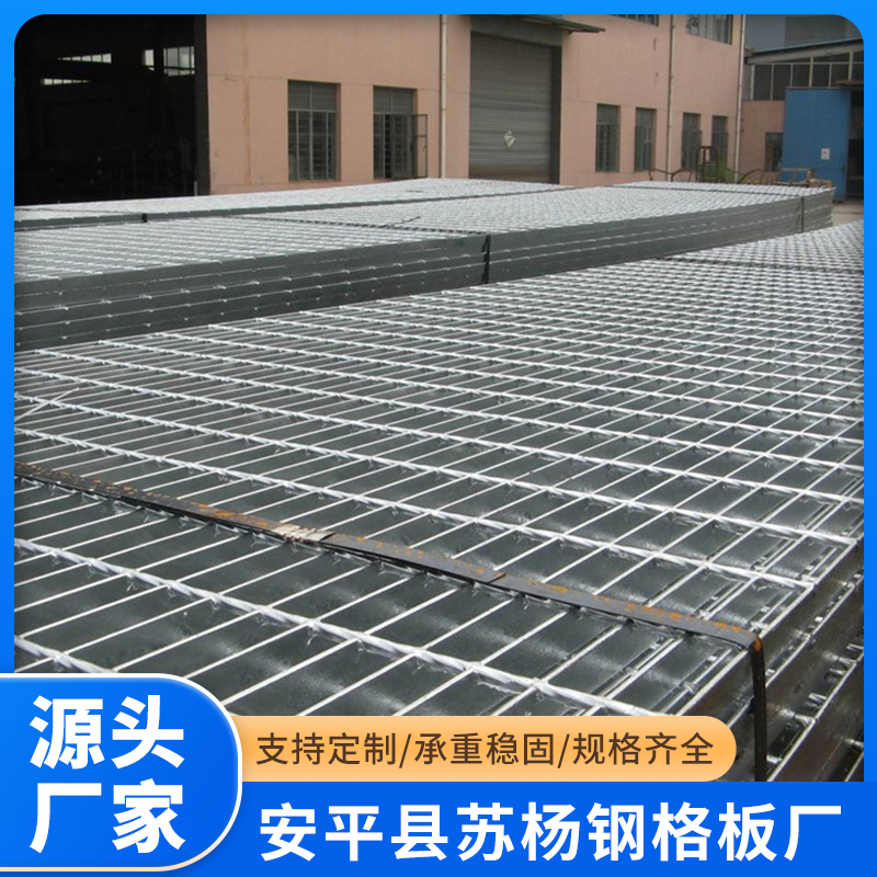 安平钢格板源头厂家交货速度哪家快，用户力荐