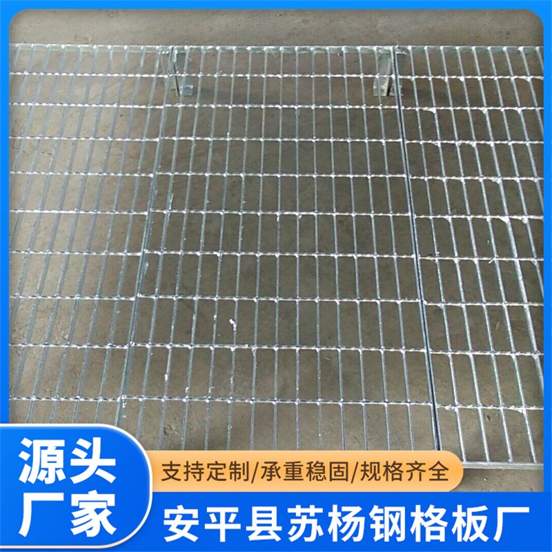 安平钢格板源头厂家交货速度哪家快，用户力荐