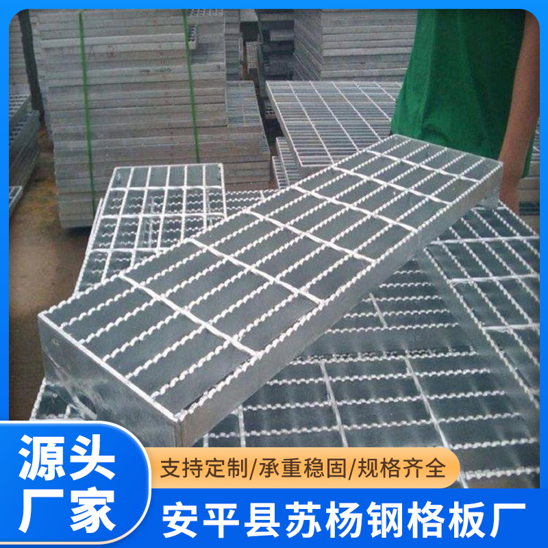 2026年热门的T1型踏步板厂家选购参考汇总