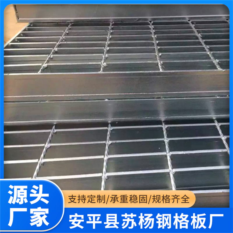 苏杨镀锌钢格栅的镀锌层厚度达标吗，全国有哪些靠谱厂家？