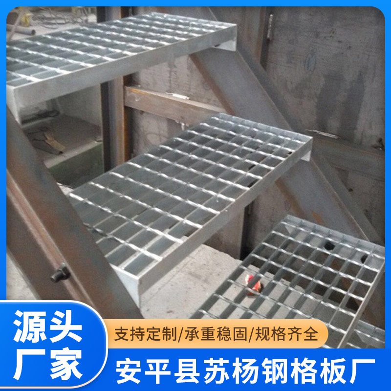 2026年河北安平地区安装方便的踏步板推荐哪家靠谱靠谱商家怎么选