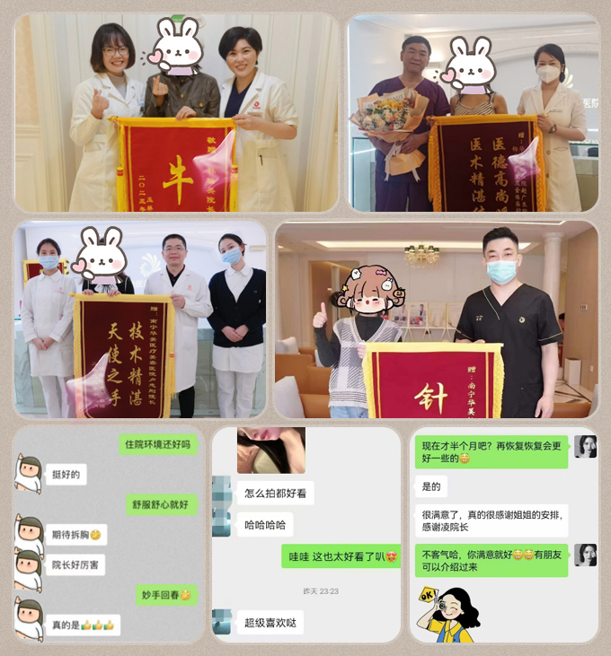 2026年南宁靠谱的美容整形医院排名，费用和服务全知道