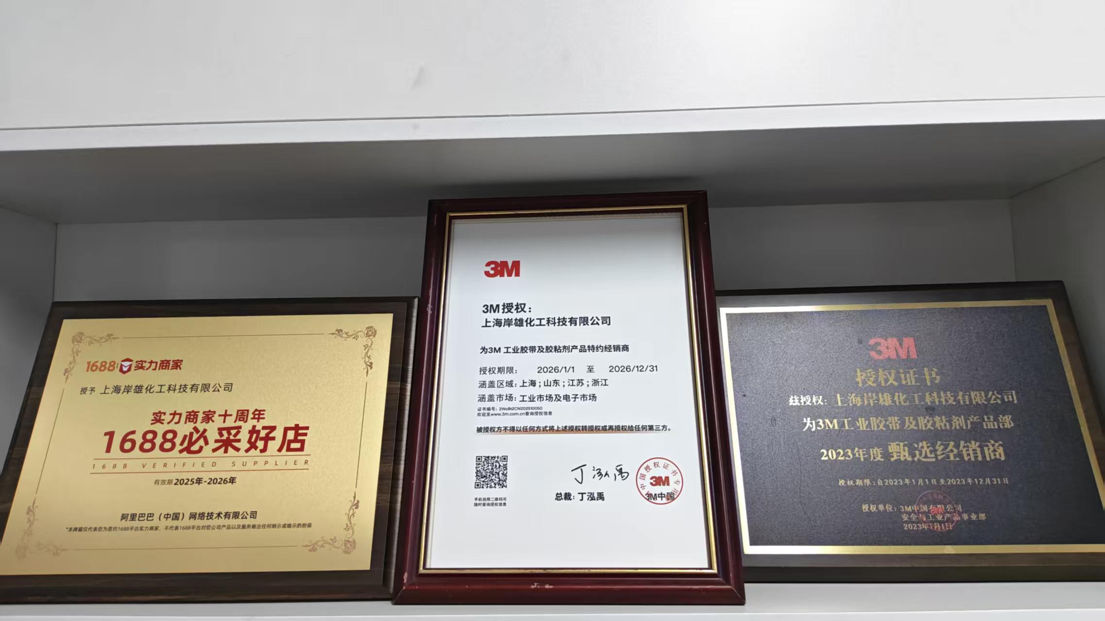 上海岸雄3M胶水价格多少有性价比高的型号推荐吗