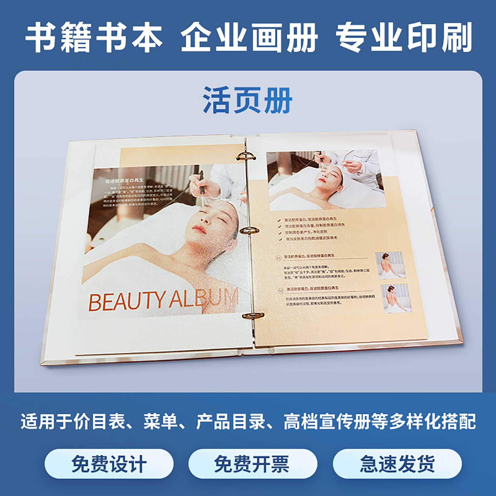 讲讲武汉性价比高又专业的宣传单印刷公司，怎么收费