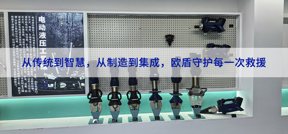 欧盾科技值得信赖吗