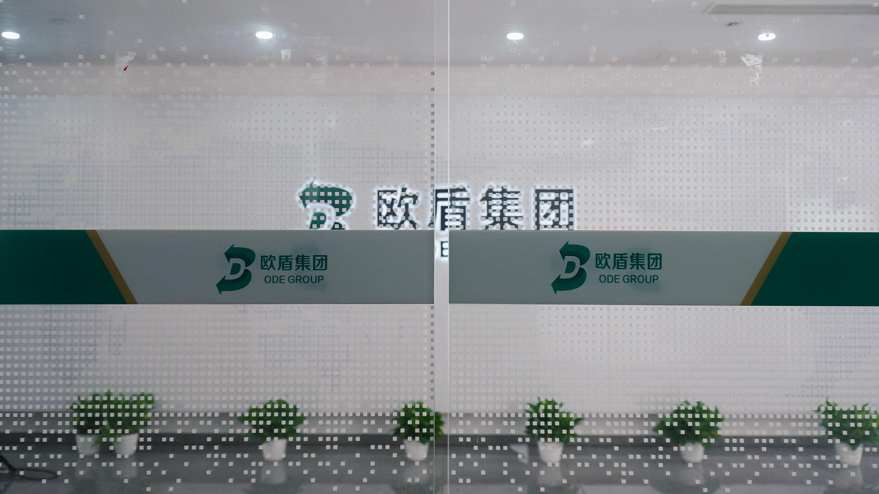 破拆工具组好用吗？欧盾科技为你揭秘