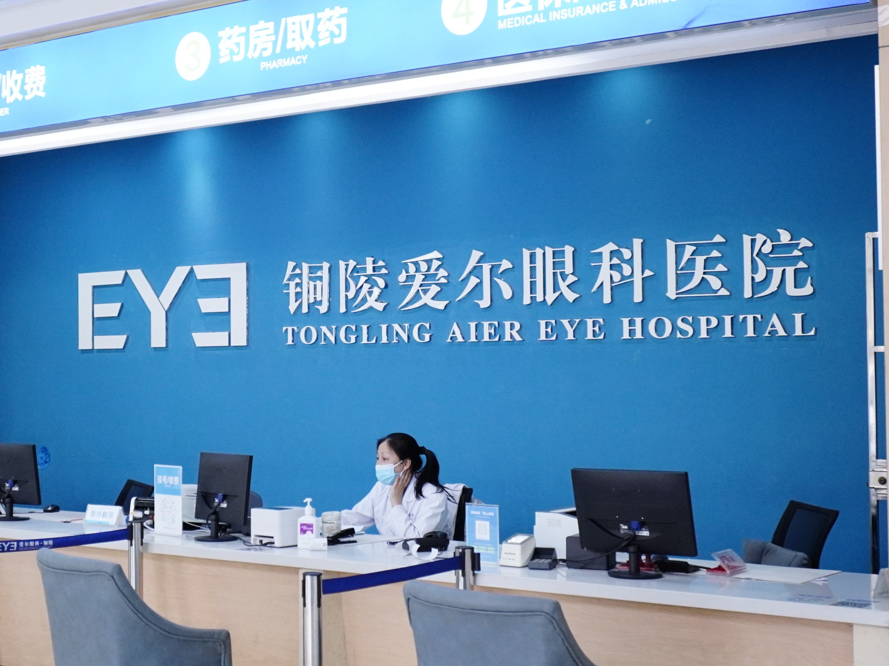 铜陵儿童近视管理选哪家机构、铜陵儿童假性近视调理选哪家医院、铜陵儿童近视做视功能训练选哪家医院正规商家怎么选