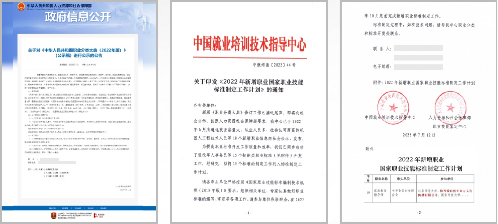 好用的青少年成长培训有哪些推荐?