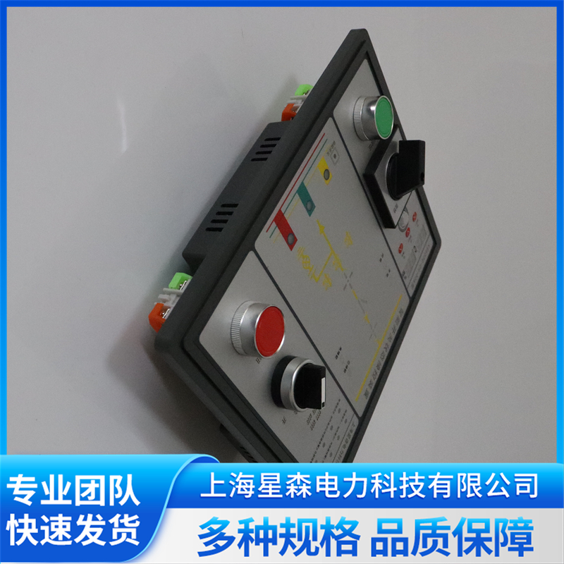 开关柜局放在线监测装置哪家好？星森电力性价比高