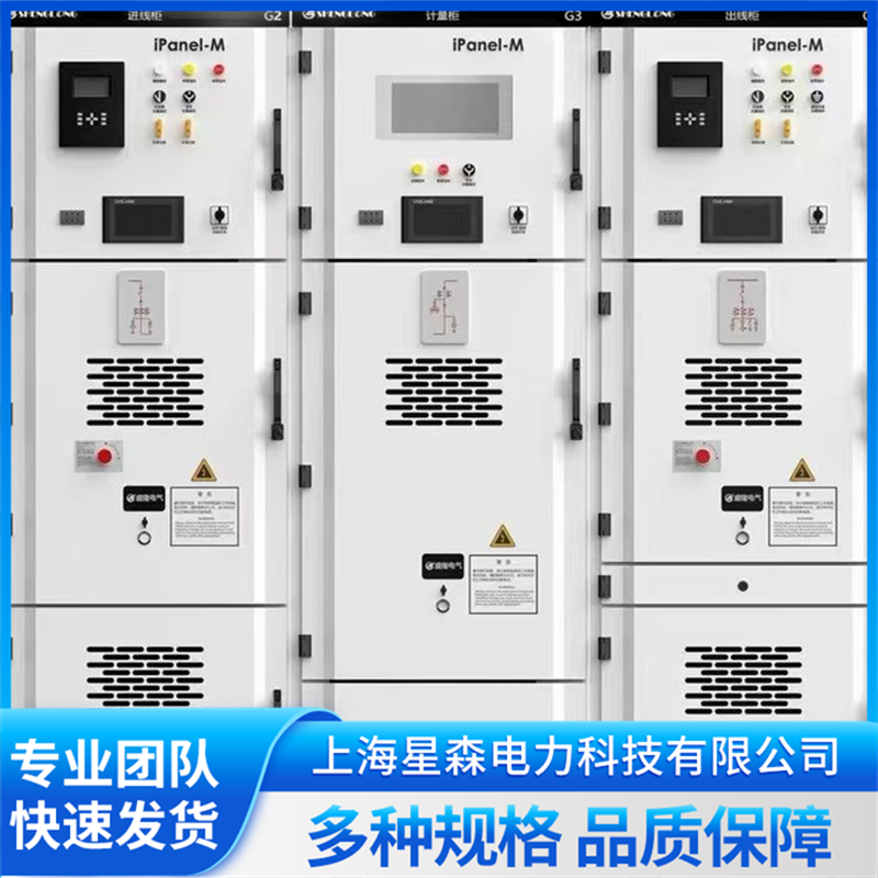 光伏四可装置口碑好的厂家有哪些 光伏四可装置口碑好的厂家有哪些