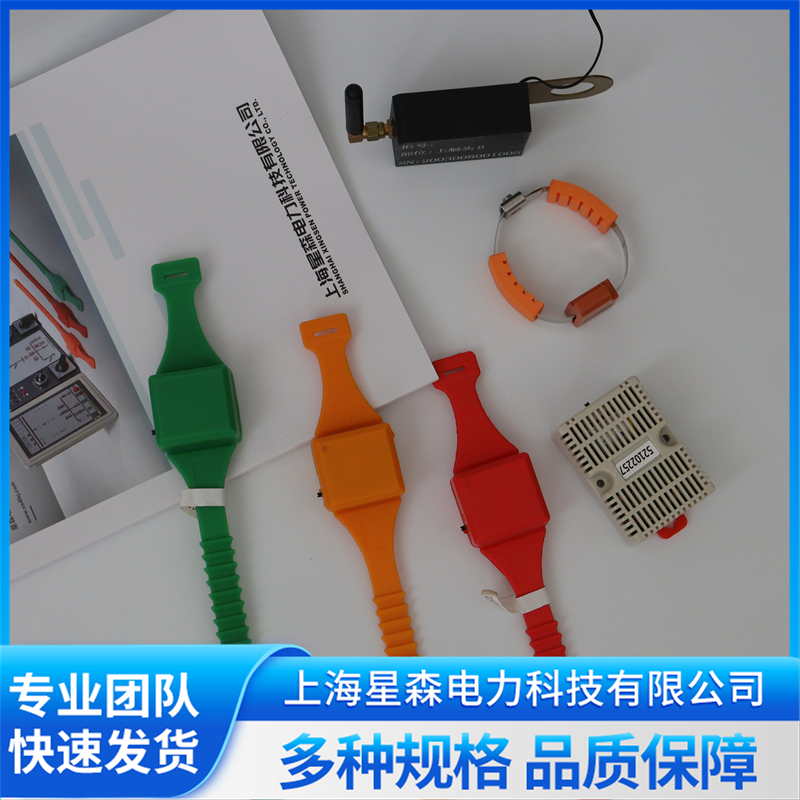上海星森在线预警选购指南,这些要点需掌握 上海星森在线预警选购指南,这些要点需掌握