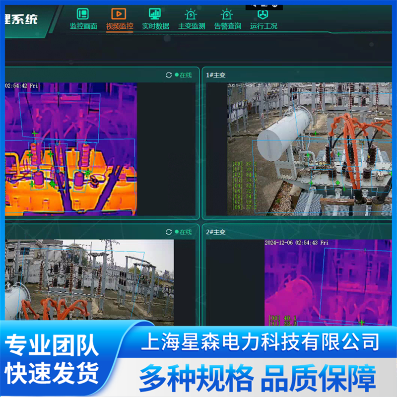 2026年性价比高的双光红外热成像测温终端哪家好？