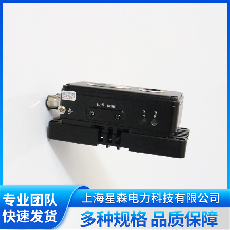 双光红外热成像测温装置品牌推荐,星森电力怎么样? 双光红外热成像测温装置品牌推荐,星森电力怎么样?