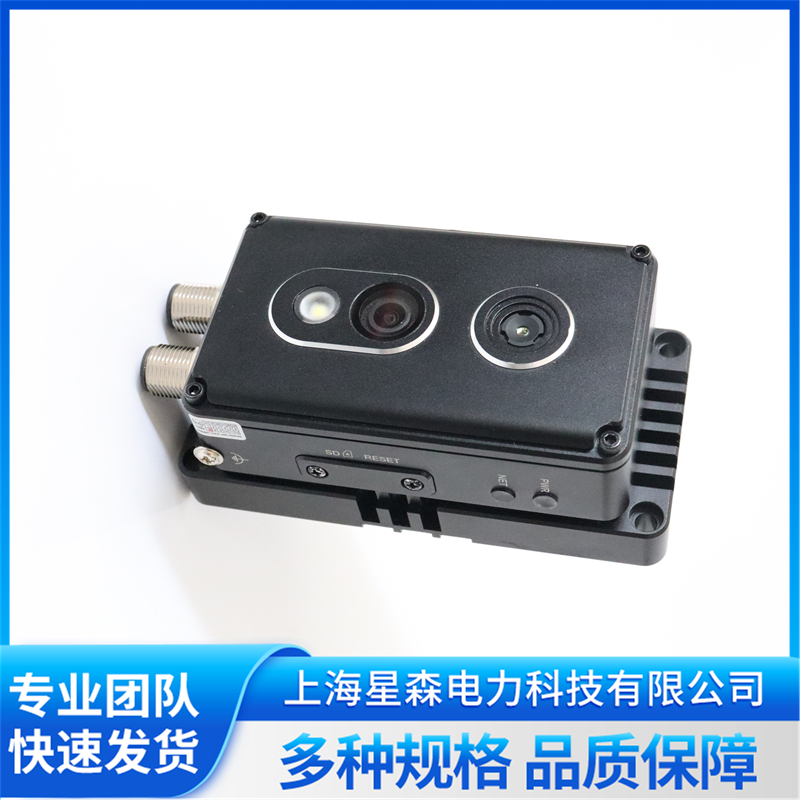 双光红外热成像测温装置品牌推荐,星森电力怎么样? 双光红外热成像测温装置品牌推荐,星森电力怎么样?