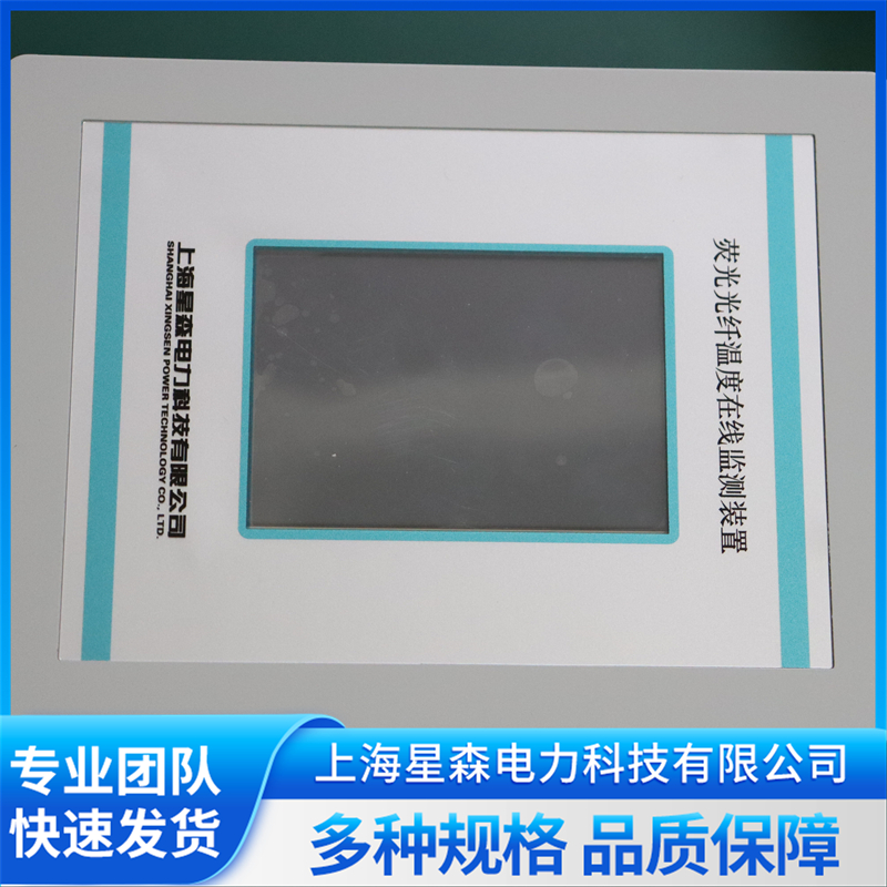 2026年温度监测设备传感器费用