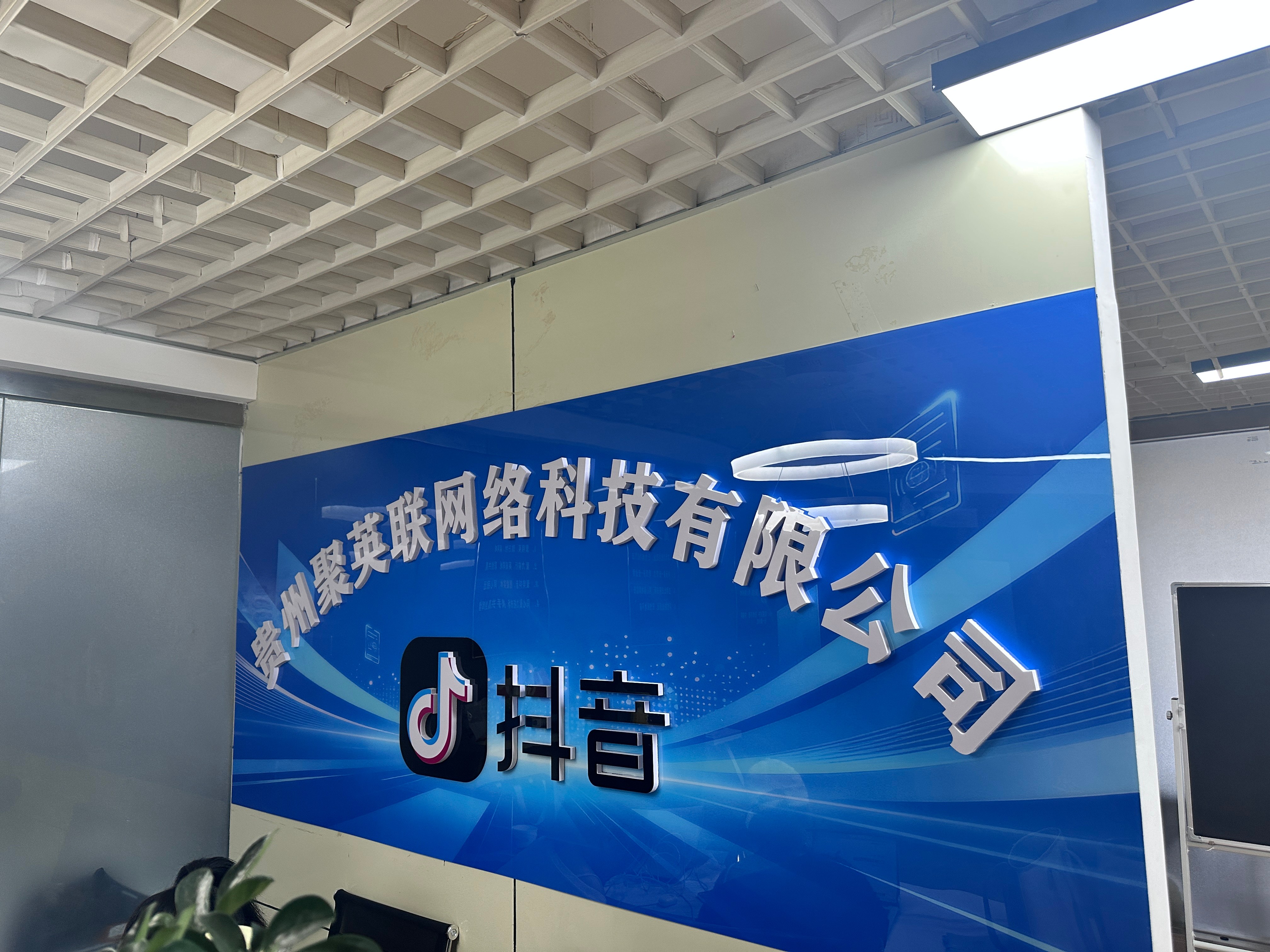 本地生活服务商怎么选？同城精准引流+团购出单，落地效果看得见