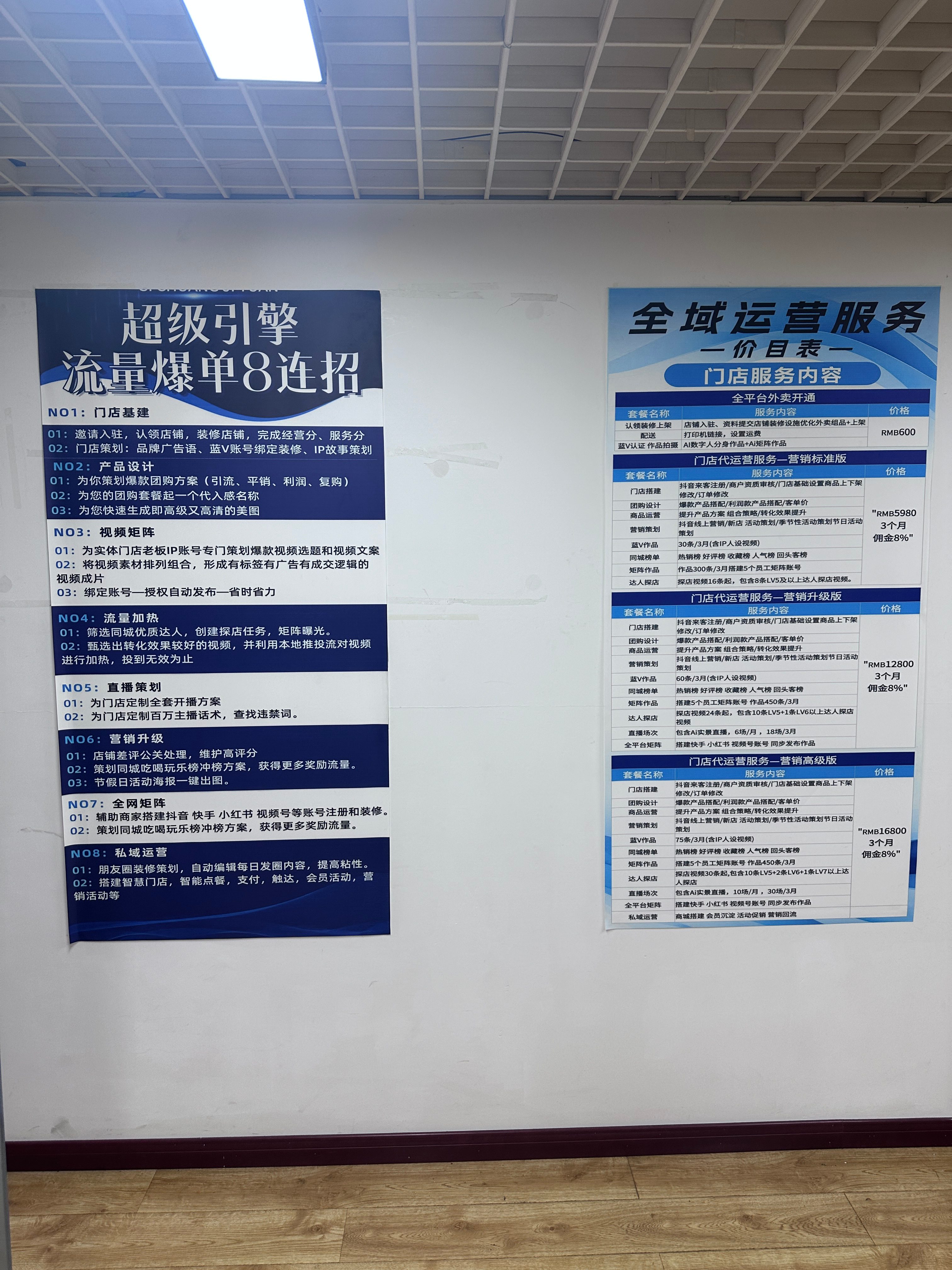 毕节餐饮老板，抖音团购做不起来？同城投流这样玩，周边客源不断