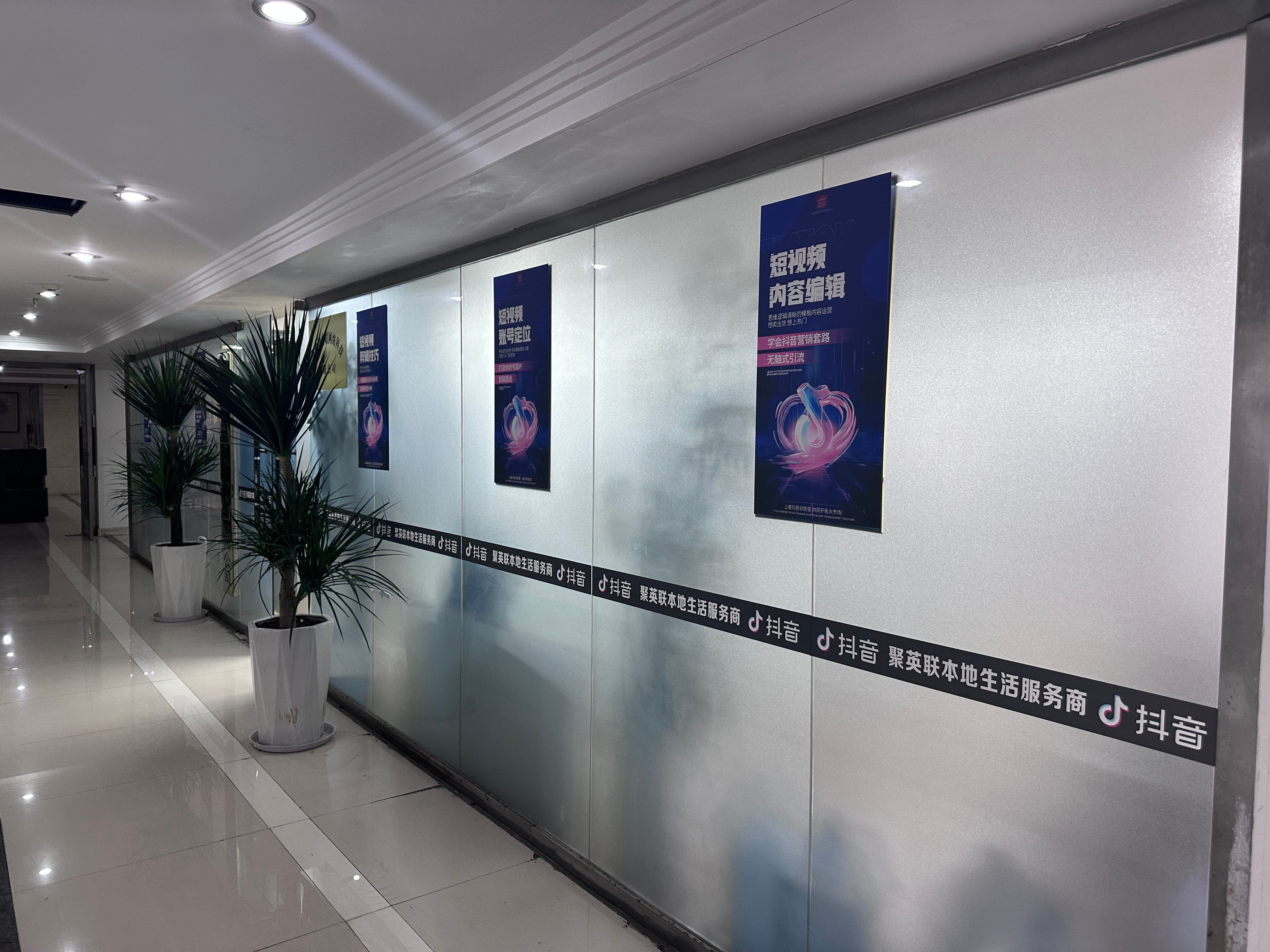 实体店抖音团购到店核销低?本地实操方案来了 实体店抖音团购到店核销低?本地实操方案来了