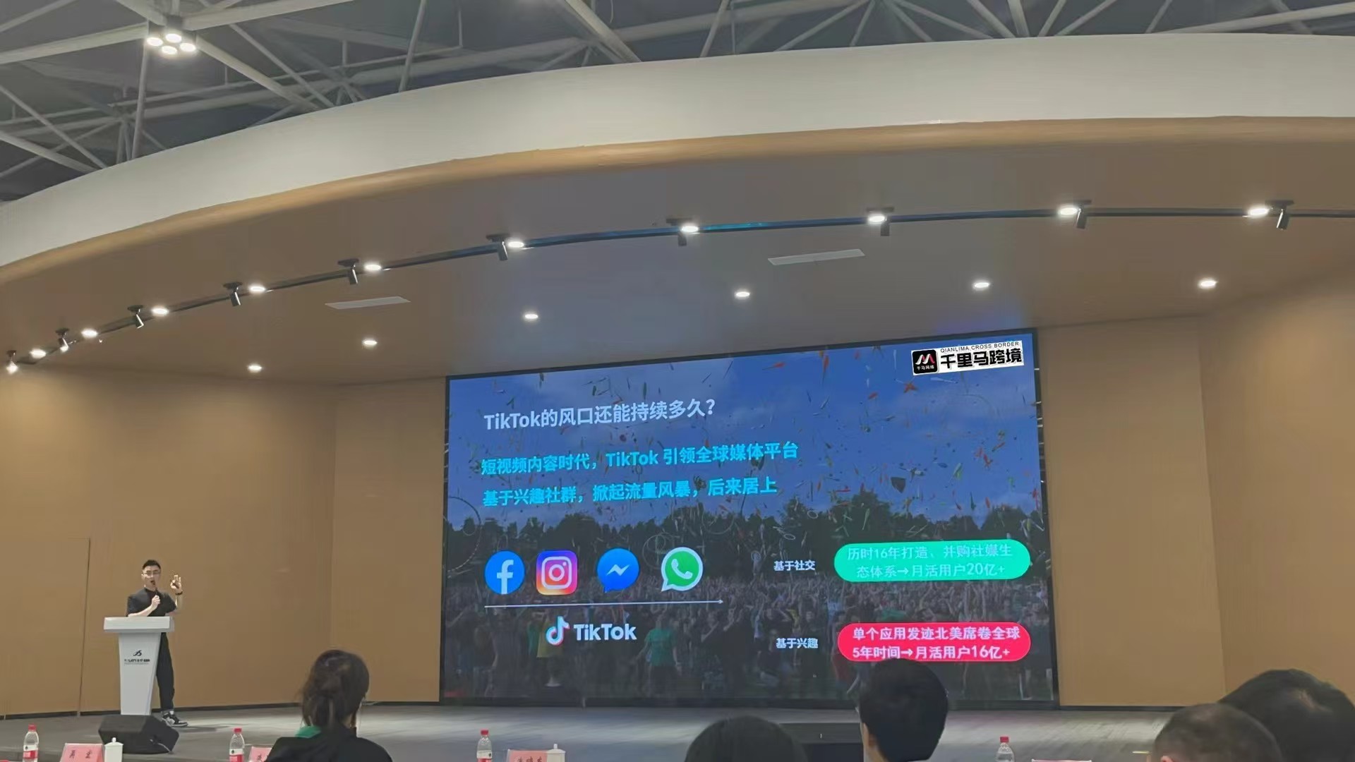 盘点2026年靠谱的杭州做企业信任背书AI优化获客的公司