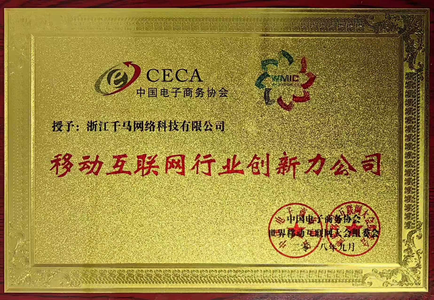 定制化阿里国际站代运营如何收费？